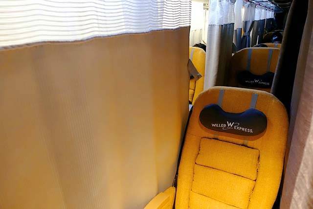 ウィラー新型バス ラクシア で大阪から東京へ 話題のシートは噂以上の快適な乗り心地 高速バス 夜行バス バスツアーの旅行 観光メディア バスとりっぷ