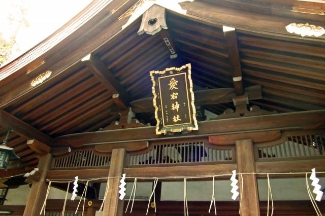 愛宕神社の 出世の石段 で仕事運アップ 東京駅からすぐの出世運 ご利益パワースポット 高速バス 夜行バス バスツアーの旅行 観光メディア バスとりっぷ