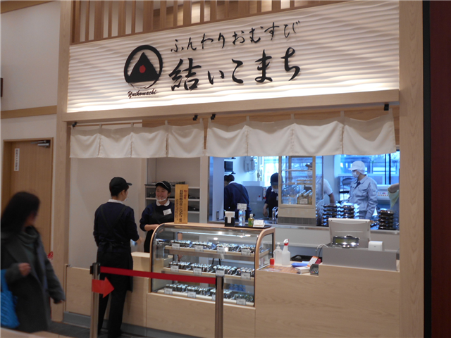 高速バスの休憩で立ち寄ったら 談合坂あんぱん は食べておくべき サービスエリア パーキングエリアガイド 中央道 談合坂sa編 高速バス 夜行バス バスツアーの旅行 観光メディア バスとりっぷ