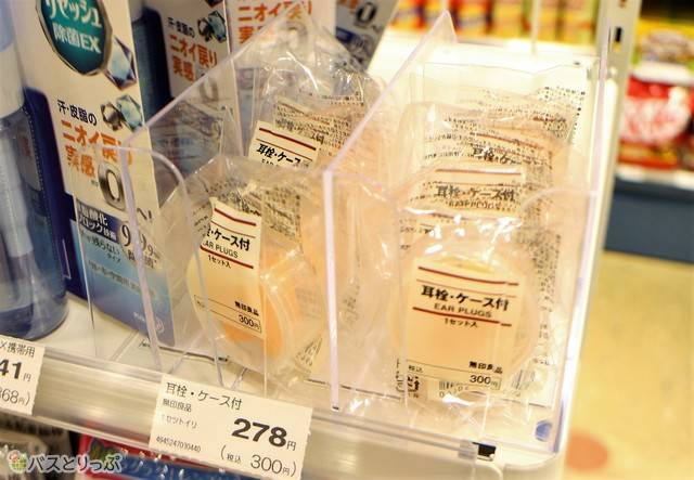 いびき以上にイライラするのは バスでイラっとする隣の人の行動 アンケート 高速バス 夜行バス バスツアーの旅行 観光メディア バス とりっぷ いびき以上にイライラするのは バスでイラっとする隣の人の行動 アンケート 高速バス 夜行バス バスツアーの旅行 観光メディア バス とりっぷ