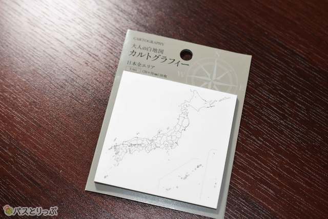 旅が10倍楽しくなる 文具ライターおすすめ旅行で役立つ最新文房具 5選 オススメ実用例 高速バス 夜行バス バスツアーの旅行 観光メディア バスとりっぷ