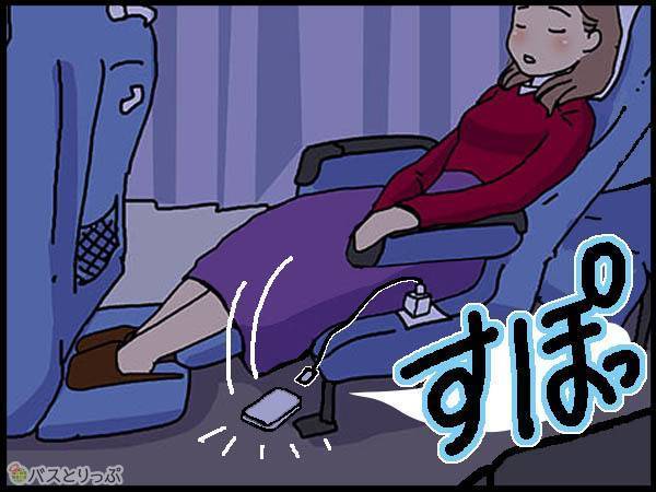 熟睡のはてに2.jpg
