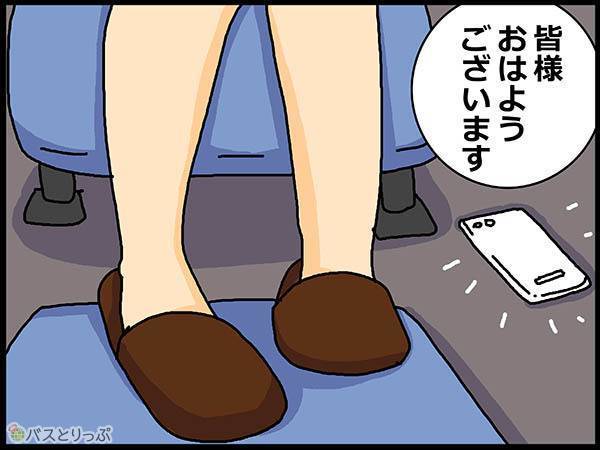 熟睡のはてに3.jpg