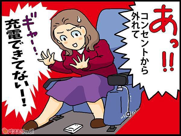 熟睡のはてに直し4.jpg