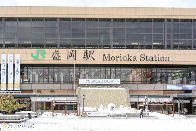 盛岡駅.jpg