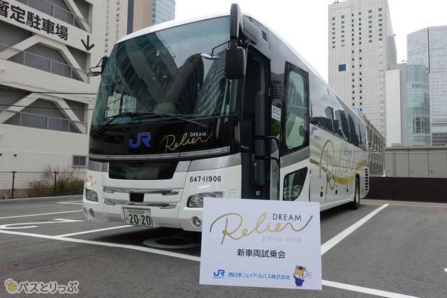 ドリームルリエ.jpg
