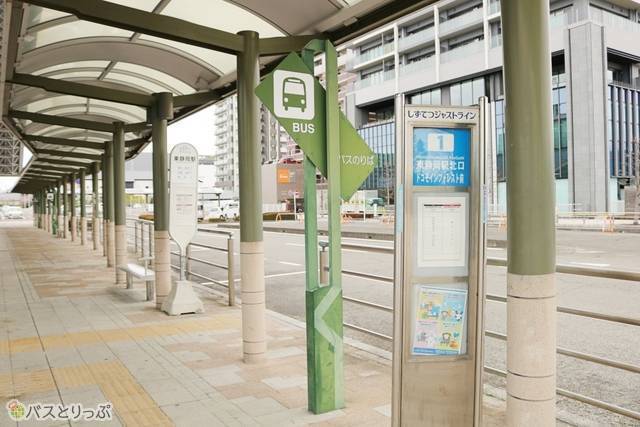バス乗り場.jpg