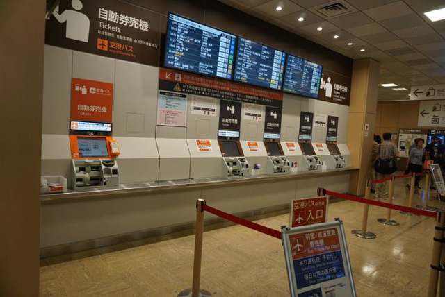 バスタ新宿4階 自動券売機.png