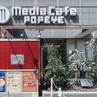 漫画 喫茶 名古屋 品 揃え 漫画 喫茶 名古屋 品 揃え