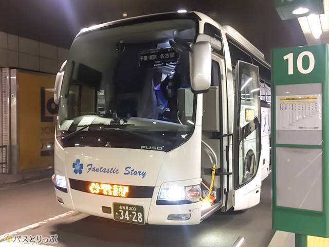 4列シートは眠れない は間違いだった カーテン フード付き高速バス Vipライナー 横浜 名古屋4列楽のびシート乗車 高速バス 夜行バス バスツアーの旅行 観光メディア バスとりっぷ