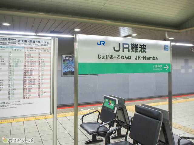 訳ありシートってヤバイ席 Jamjamライナー大阪 東京3列独立シートの乗り心地と車内設備を体験 高速バス 夜行バス バスツアーの旅行 観光メディア バスとりっぷ