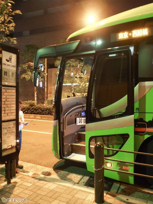 訳ありシートってヤバイ席 Jamjamライナー大阪 東京3列独立シートの乗り心地と車内設備を体験 高速バス 夜行バス バスツアーの旅行 観光メディア バスとりっぷ