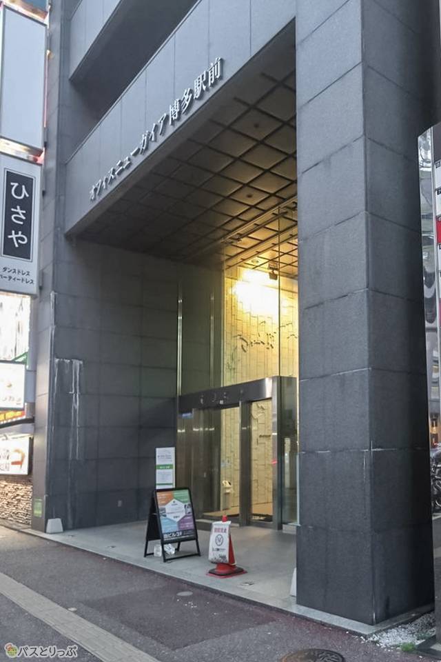 博多 天神周辺の高速バスターミナルアクセスガイドまとめ 乗り場別の行き方をわかりやすく解説 高速バス 夜行バス バスツアーの旅行 観光メディア バスとりっぷ