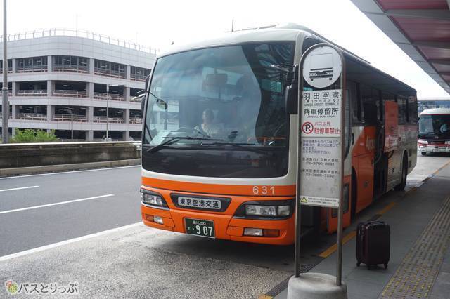 リムジンバス.jpg