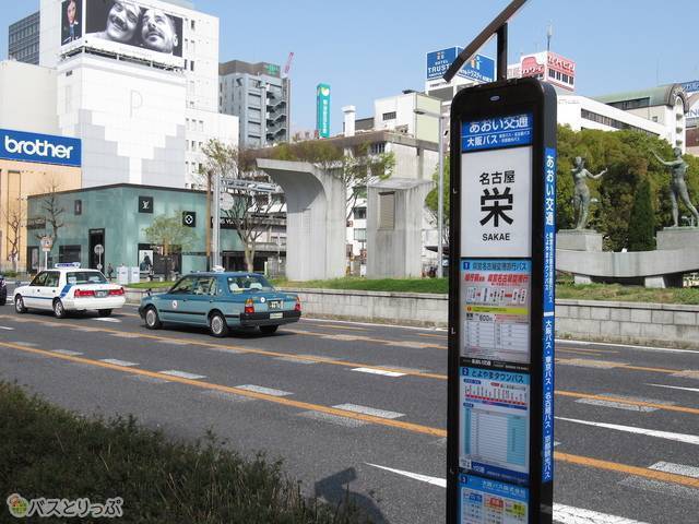 名古屋栄.jpg
