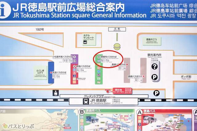 全4カ所 徳島駅高速バスターミナルのアクセス徹底ガイド 待合室 コインロッカー Wi Fi情報も 高速バス 夜行バス バスツアーの旅行 観光メディア バスとりっぷ