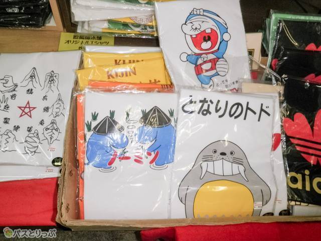 金 縁 運をなんとかしたい 御金神社 安井金比羅宮 晴明神社をめぐる 高速バス 夜行バス バスツアーの旅行 観光メディア バスとりっぷ