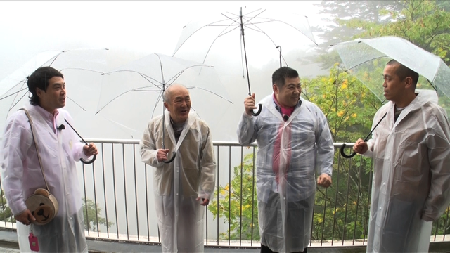  10/27放送 ぶらぶらサタデー「タカトシ温水の路線バスで！」日光～鬼怒川で体験するひと味ちがう