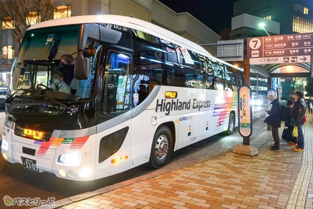 絶景温泉やモダン銭湯 夜行バス乗車前に使える長野駅周辺の入浴施設3選 高速バス 夜行バス バスツアーの旅行 観光メディア バスとりっぷ