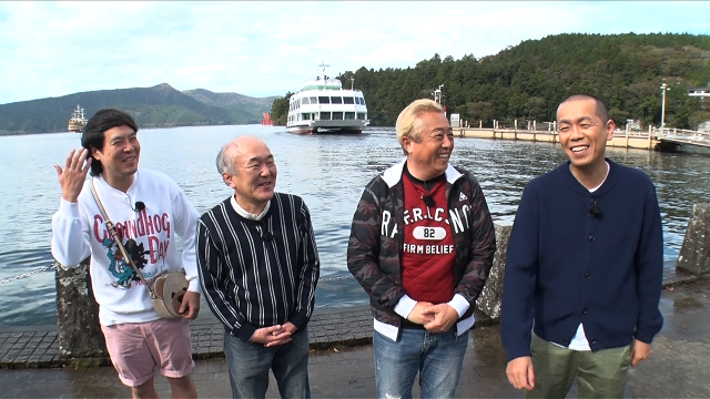  11/24放送「タカトシ温水の路線バスで！」芦ノ湖を眺めながらの足湯や自然薯料理を満喫。晩秋の箱根と夜の小田原の旅 
