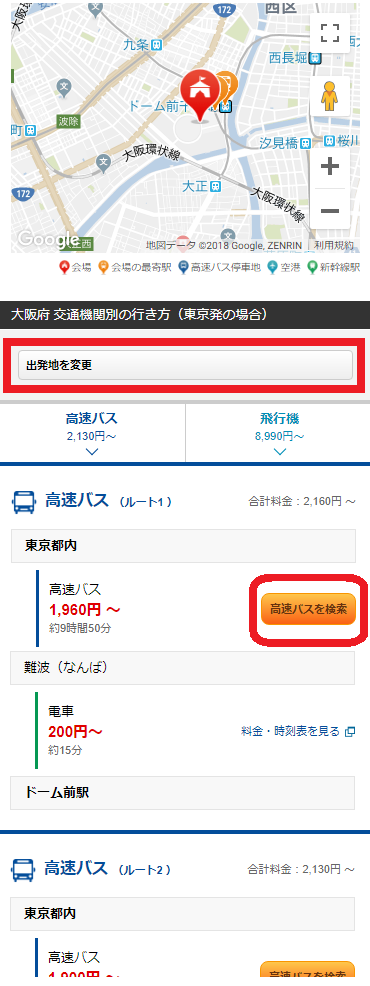 ensei09_aka.png