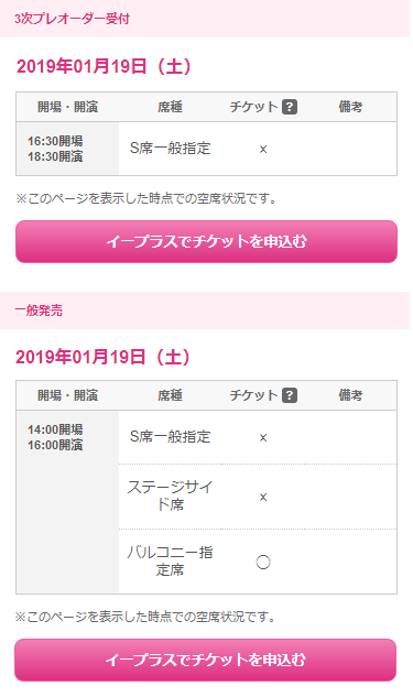 ensei04_zanseki_2.png