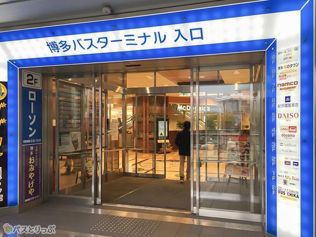 広福ライナーで福岡から広島へ 汁なし麺の文化探究のバス旅へ 高速バス 夜行バス バスツアーの旅行 観光メディア バスとりっぷ