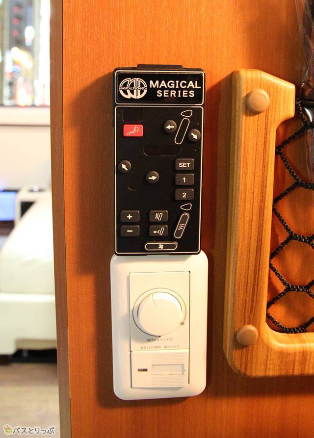 プレミアムシートの専用コントローラー
