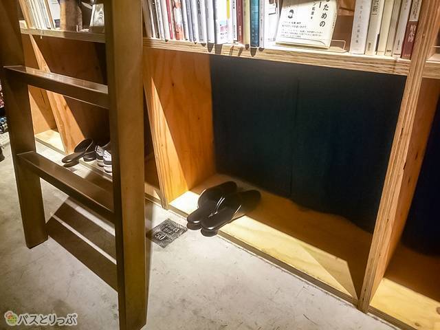荷物入れ