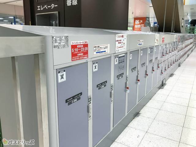 新幹線改札口の近くにあるコインロッカー