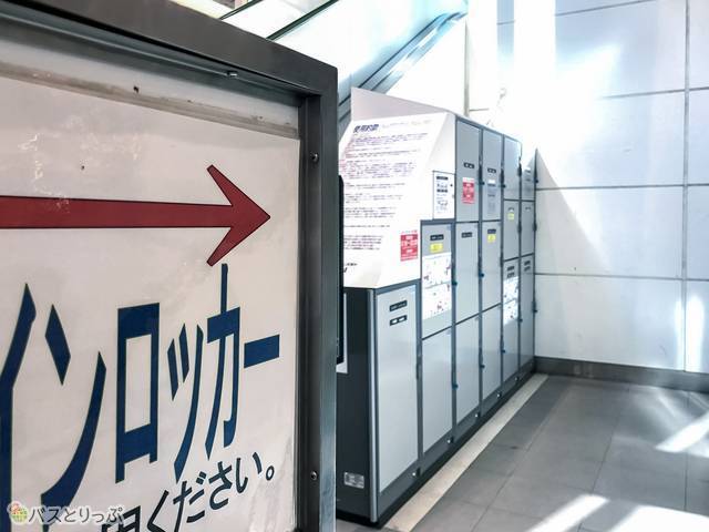 見落としてしまいそうな場所にあるコインロッカー