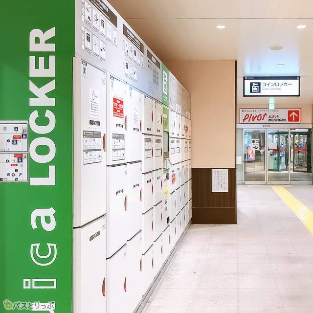 駅1FのコインロッカーではICカードが使用できる