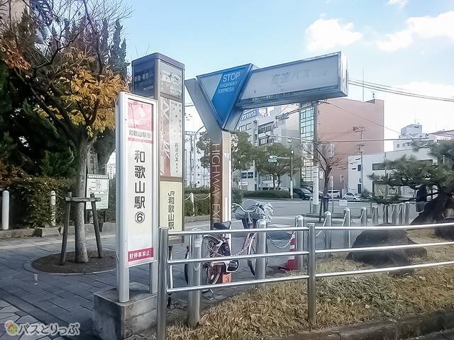 高速バスで和歌山旅行をする人必見 南海和歌山市駅 和歌山駅周辺にある4カ所のバス乗り場と周辺施設ガイド 高速バス 夜行バス バスツアーの旅行 観光メディア バスとりっぷ