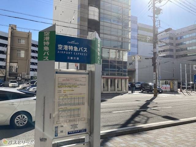 都ホテル前バス停2.jpeg