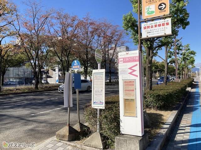市民公園前バス停.jpeg