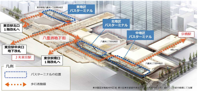整備イメージ.png