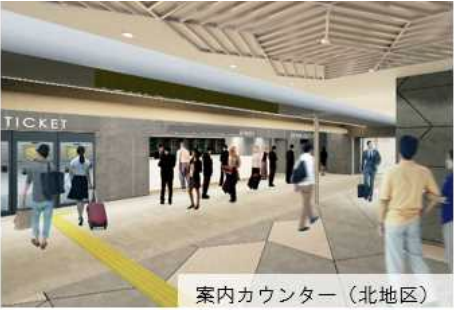 案内カウンター.png