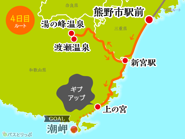 201226_localbustabi_map_4.png