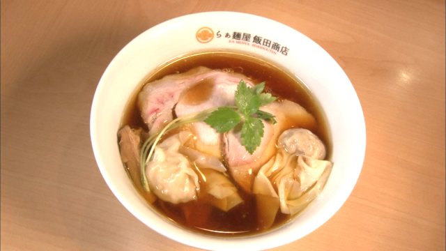 ラーメン.png