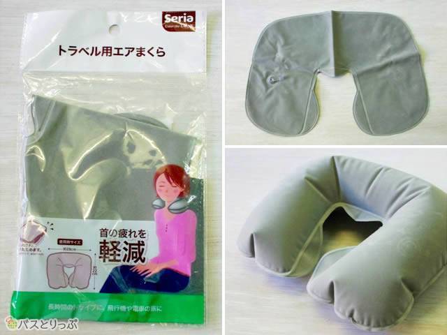 夜行バス旅初心者なら持ち物は100均で準備しよう 快適に過ごすための女子の必需品を集めたおすすめバスグッズ 高速バス 夜行バス バスツアーの旅行 観光メディア バスとりっぷ