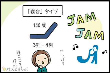 イベント アルピコ交通 8 27 土 開催の音楽フェス 音髭16 往復バス チケット付ツアー販売開始 高速バス 夜行バス バスツアーの旅行 観光メディア バスとりっぷ