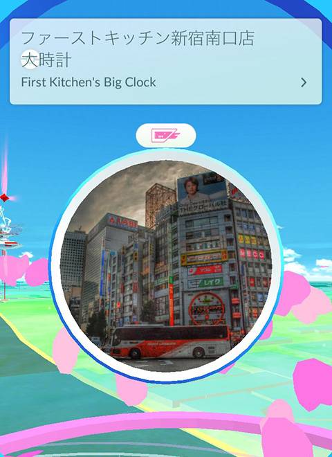バスタ新宿周辺にはポケモンgoのポケストップがいっぱい 黒猫ネネット ぱたぱた 御苑チャペル 高速バス 夜行バス バスツアーの旅行 観光メディア バスとりっぷ