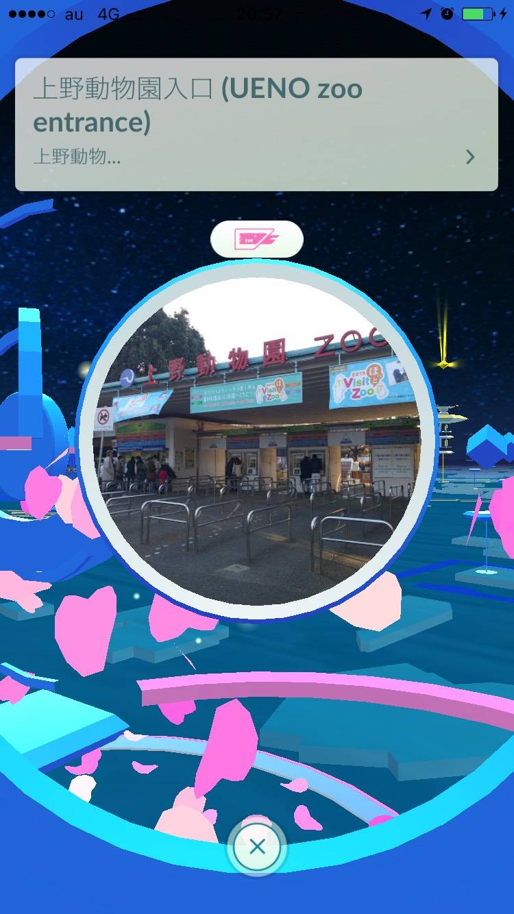 ポケモンgoは上野も熱い 高速バス発着地からポケストップ集中 レアキャラも 高速バス 夜行バス バスツアーの旅行 観光メディア バスとりっぷ